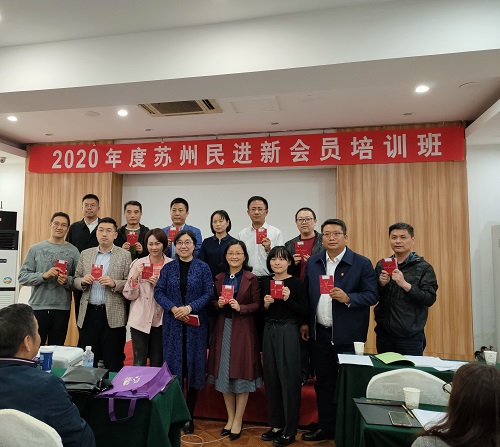 太仓统战部